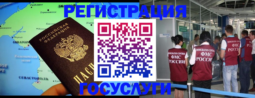 прописка для военкомата в Новоуральске